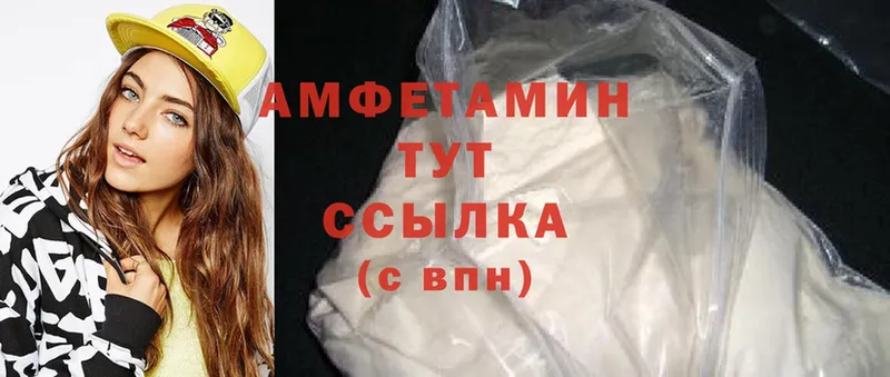 ОМГ ОМГ вход  закладки  Норильск  Amphetamine 98% 