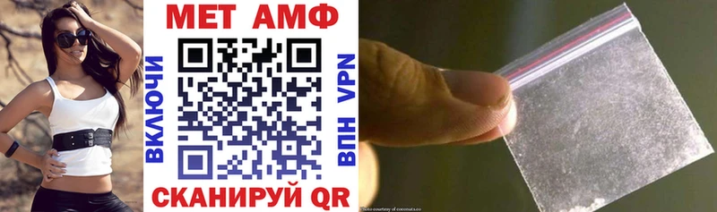 АМФ VHQ  Норильск 