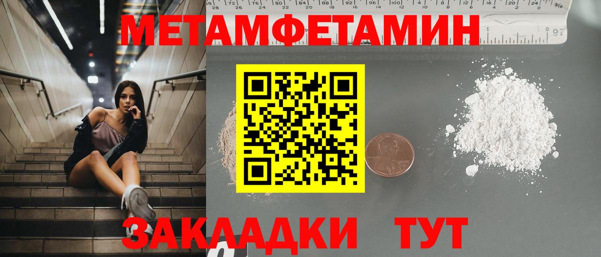 АМФЕТАМИН Premium Норильск