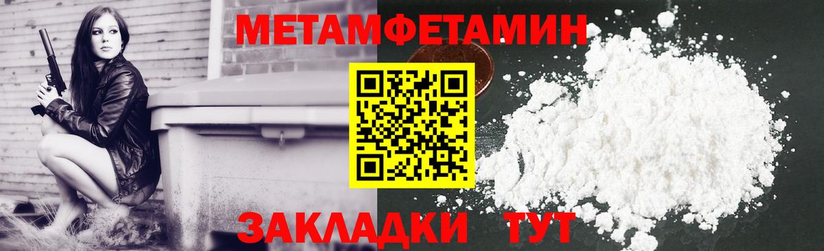 Амфетамин  Норильск  Amphetamine VHQ 