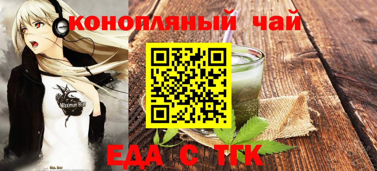 Конопля  Гашиш  Кокаин  Норильск  ГАШИШ  A-PVP СОЛЬ   Вход с VPN  МЕФ кристаллы 
