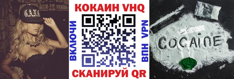 КОКАИН Колумбийский  Норильск 