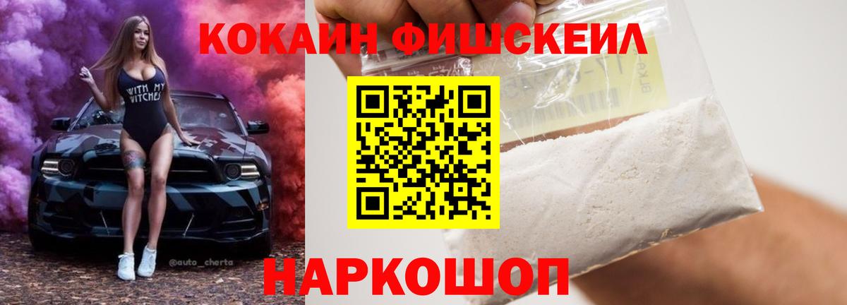 COCAIN Боливия  Вход с VPN  Норильск  Cocaine Перу 