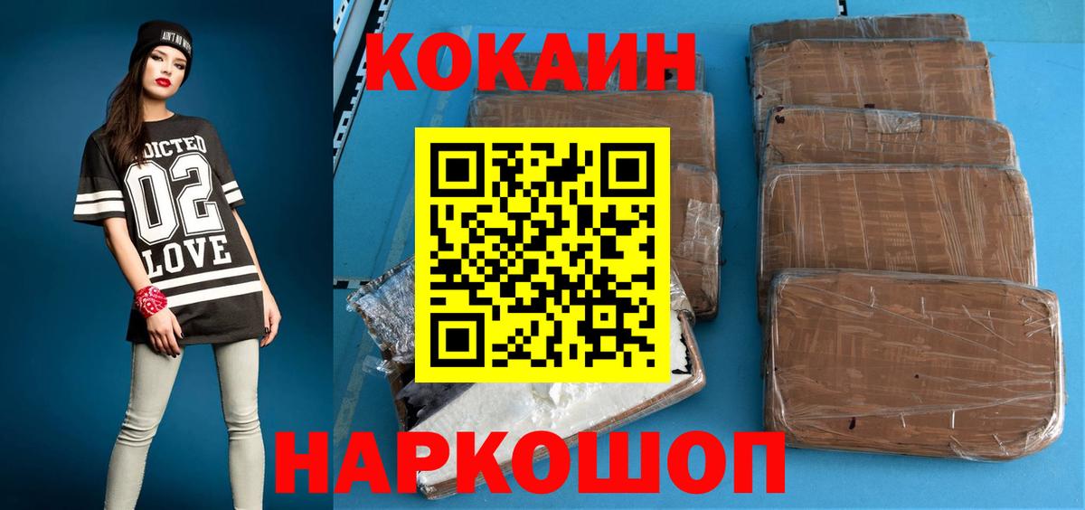 Cocaine FishScale  где купить наркотик  Норильск 