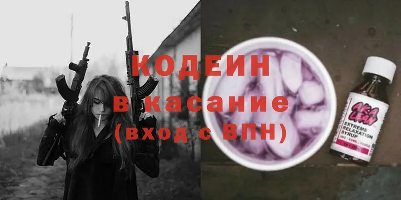 что такое   Норильск  Кодеиновый сироп Lean Purple Drank 