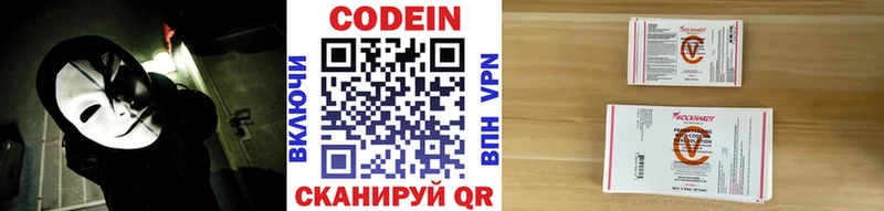 Codein Purple Drank  Норильск 