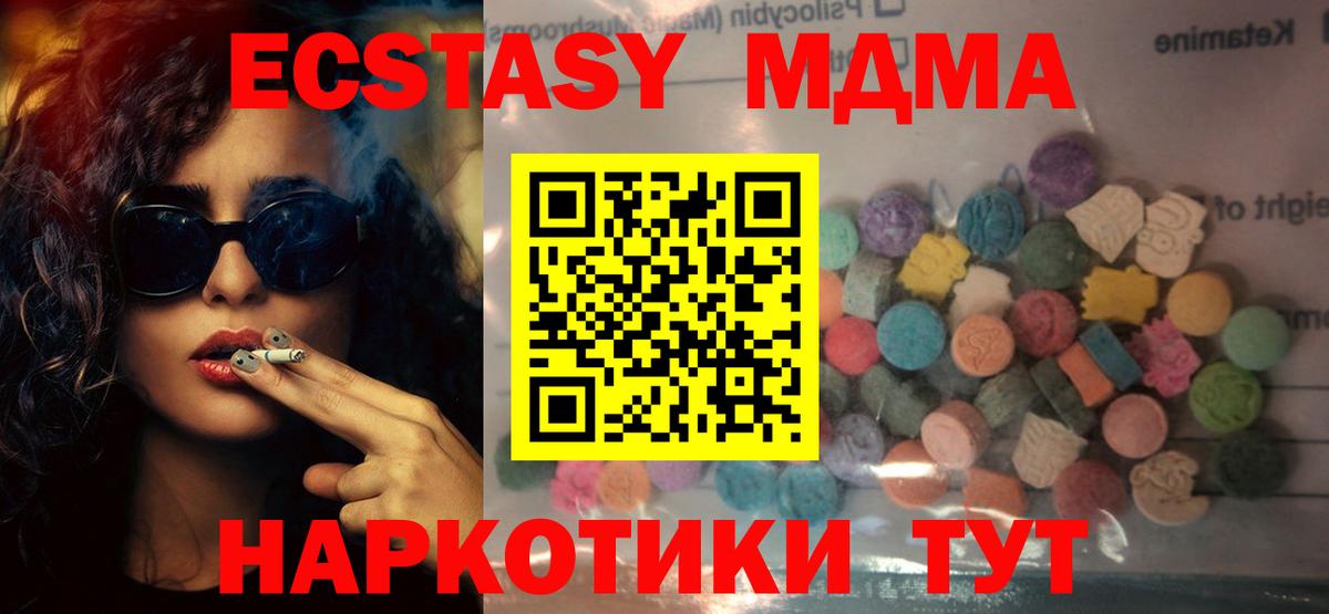 Ecstasy  Ecstasy бентли  это формула  ЭКСТАЗИ диски  Норильск 
