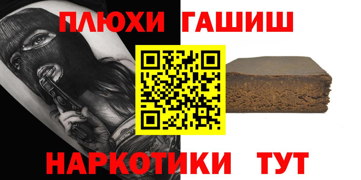 закладка  Вход с VPN  Гашиш  ГАШ hashish  Норильск  ГАШ hashish 