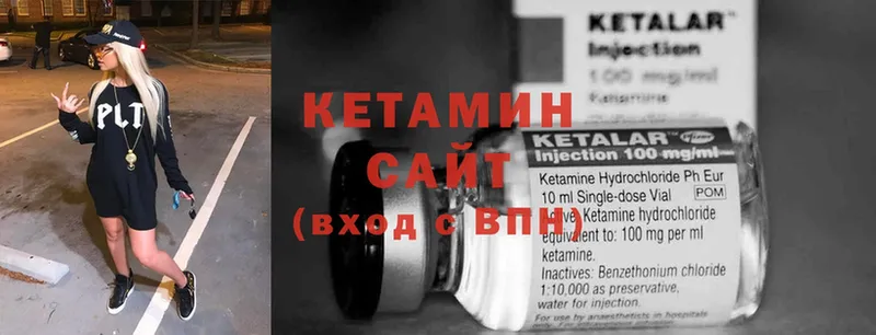 Кетамин ketamine  darknet какой сайт  Норильск 