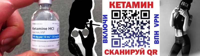 omg как зайти Норильск Кетамин ketamine