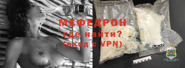 прущие крисы Кущёвская