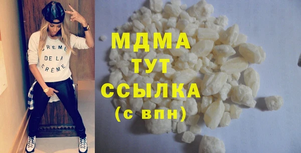 альфа пвп Александровское