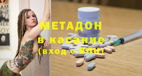 альфа пвп Александровское