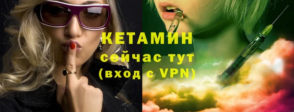 альфа пвп Александровское