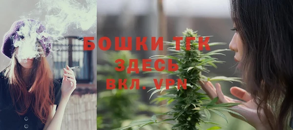альфа пвп Александровское