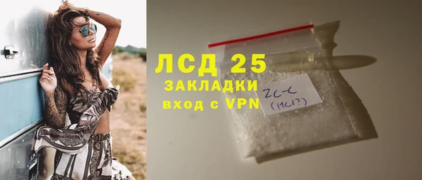 прущие крисы Кущёвская