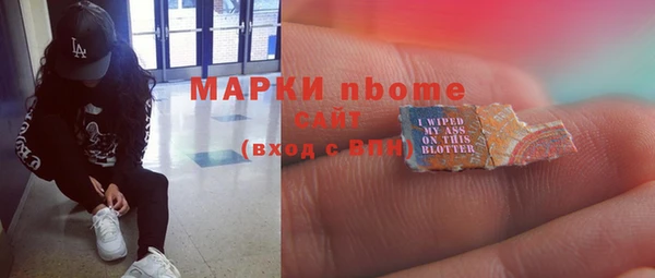 альфа пвп Александровское