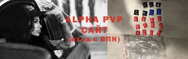 альфа пвп Александровское