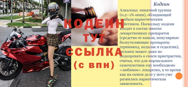 прущие крисы Кущёвская