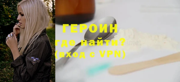 альфа пвп Александровское
