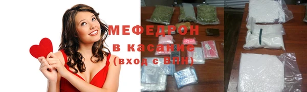 альфа пвп Александровское
