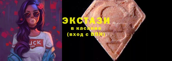 альфа пвп Александровское