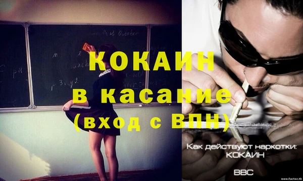 альфа пвп Александровское