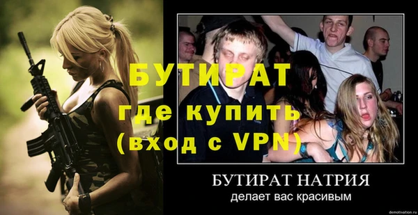 альфа пвп Александровское