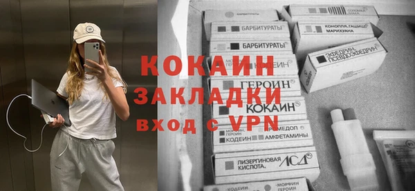 альфа пвп Александровское