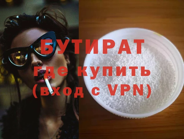 прущие крисы Кущёвская