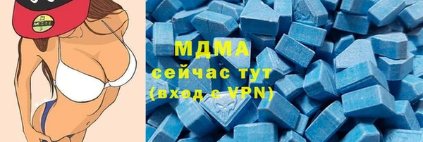 MDMA Балабаново