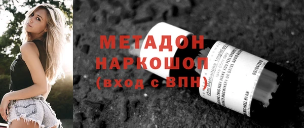 альфа пвп Александровское