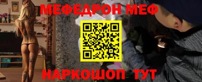 эйфоретик Балаково