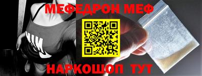 эйфоретик Балаково