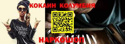 эйфоретик Балаково