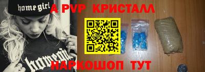прущая мука Кингисепп