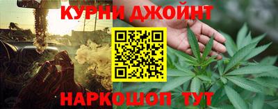 гашик Балашиха