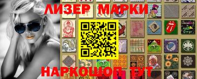 гашик Балашиха