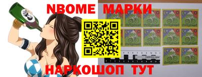 прущая мука Кингисепп