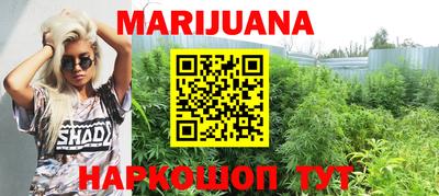 эйфоретик Балаково