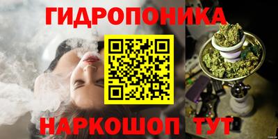 эйфоретик Балаково