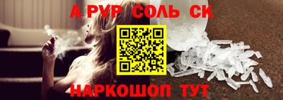 прущая мука Кингисепп