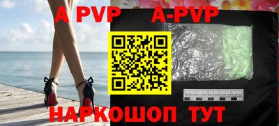 прущая мука Кингисепп