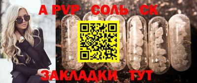 мефедрон VHQ Абакан