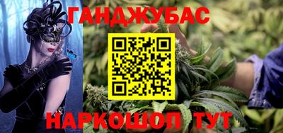 прущая мука Кингисепп