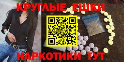 прущая мука Кингисепп