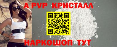 прущая мука Кингисепп