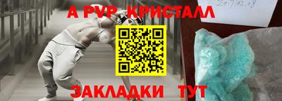 прущая мука Кингисепп