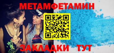 гидропоника Кинель