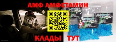 эйфоретик Балаково